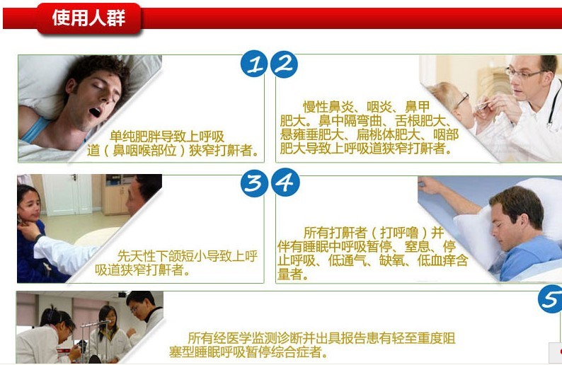 普朗醫療S9600 S/T雙水平呼吸機